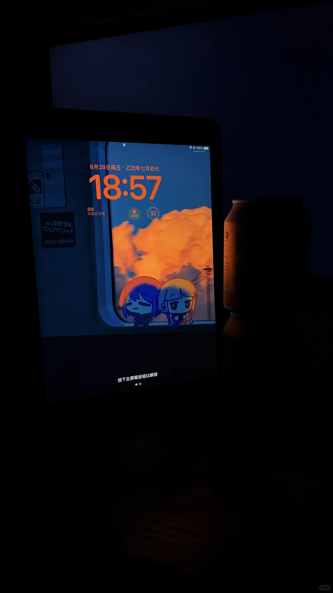 “在夏日的末尾一起出逃吧”