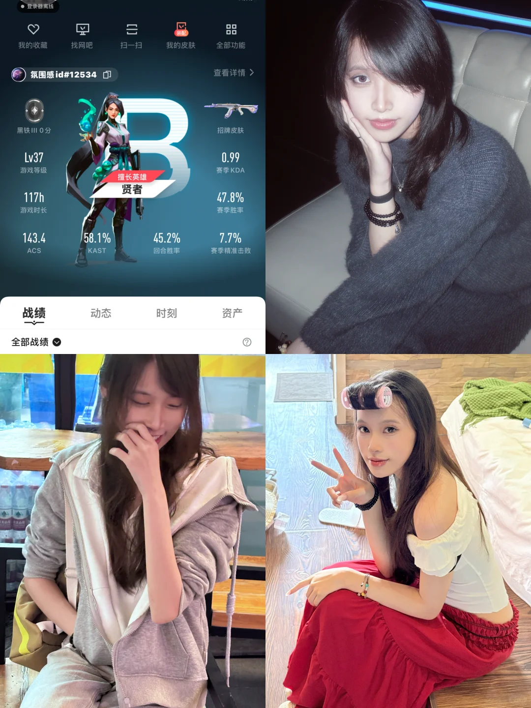 求天使女孩跟我瓦