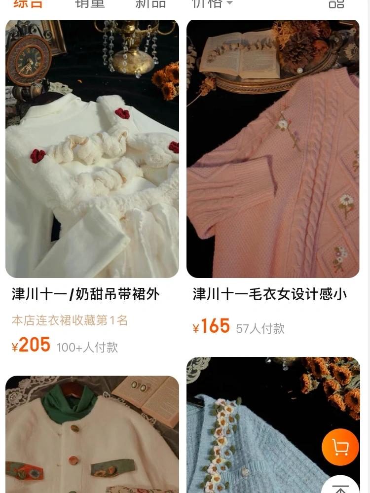 🥀复古穿搭｜👠民国时期优雅大小姐