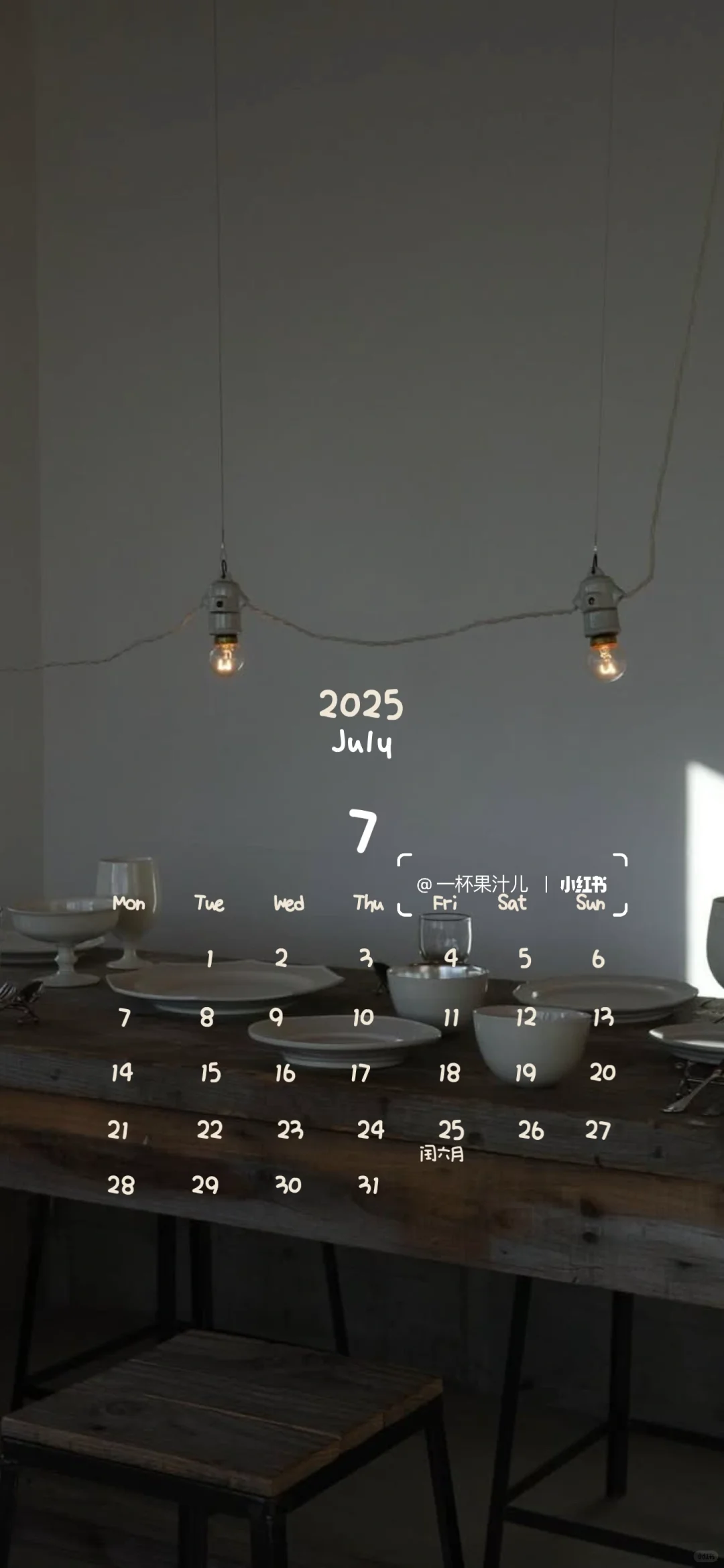 今天💡｜壁纸分享📆日历壁纸