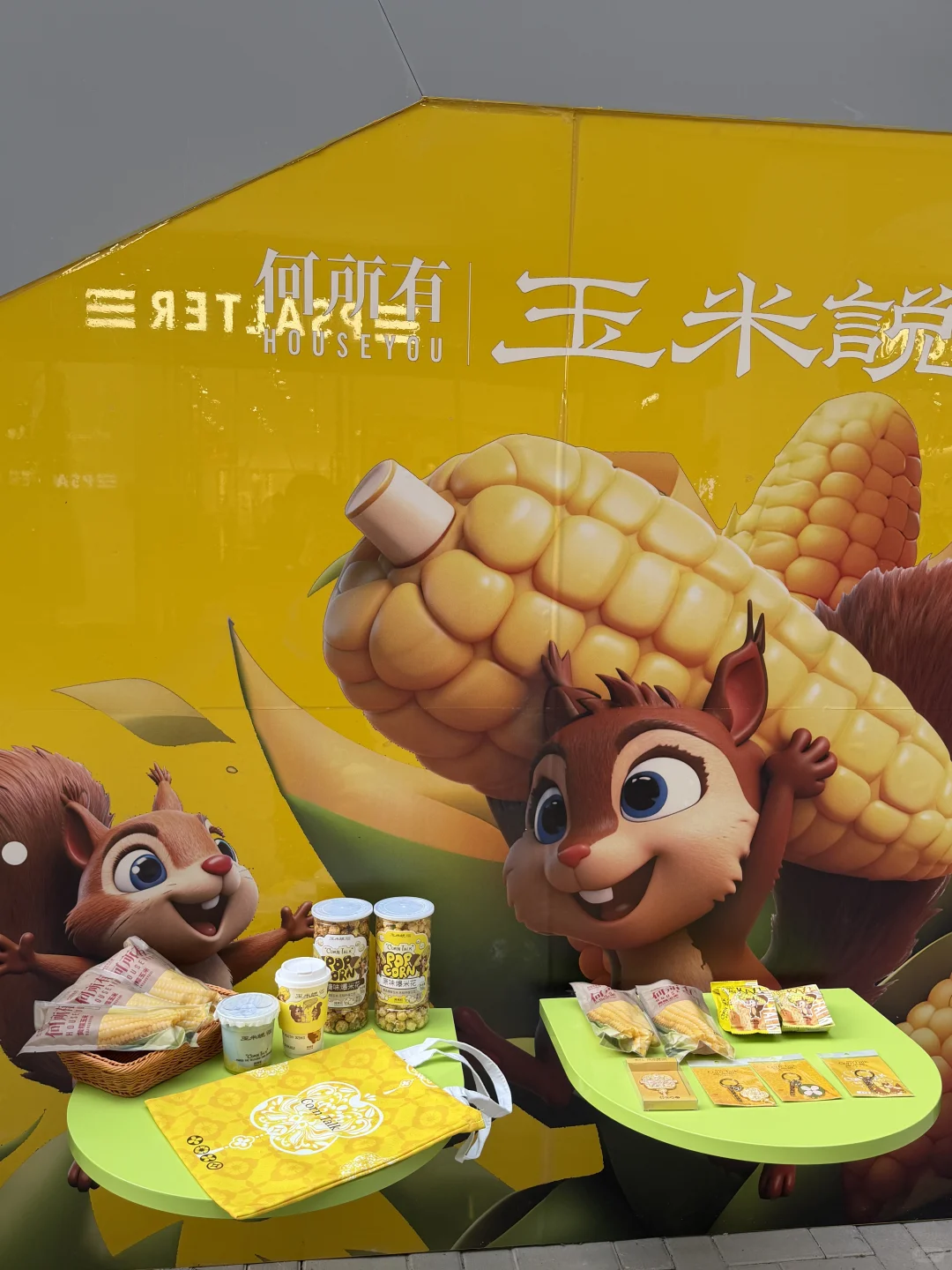 太原首家！！火爆哈尔滨的玉米说🌽奥莱也有了