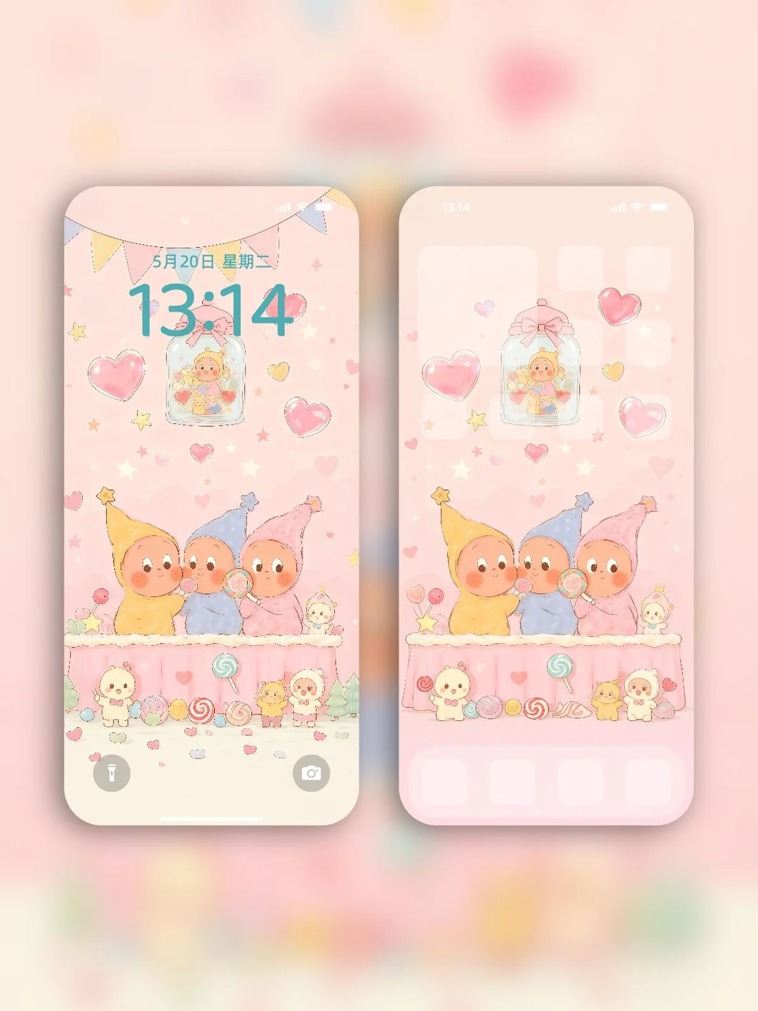 动态壁纸｜永远的好朋友🥰每天都要贴～贴～贴