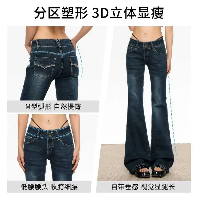 美式复古低腰喇叭牛仔裤，显瘦又百搭🎁