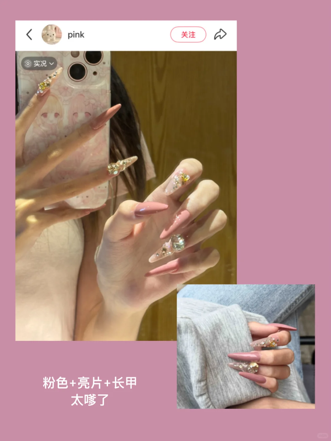 mark一些美女味很浓的魅感美甲