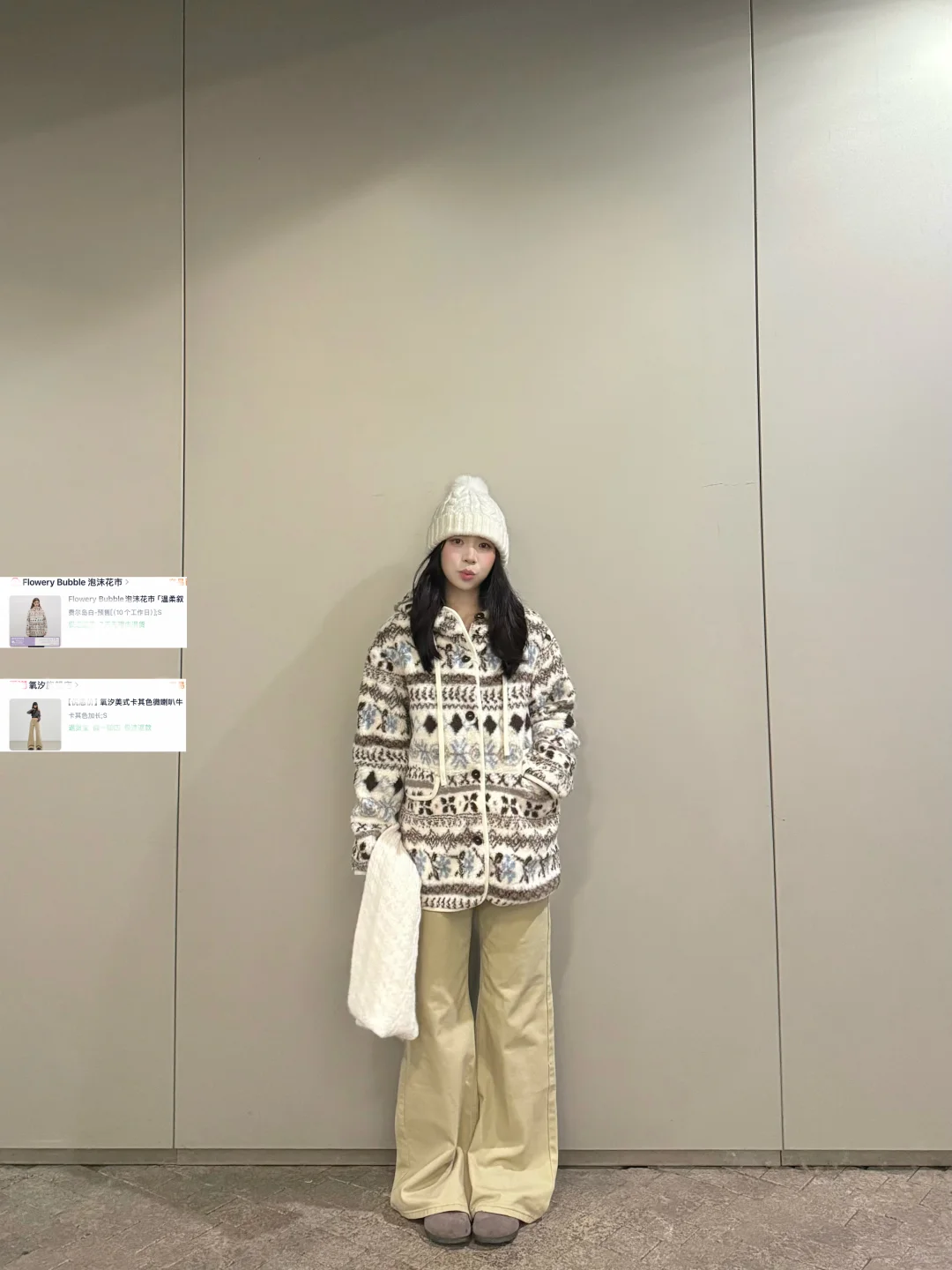 一些秋冬实用穿搭！