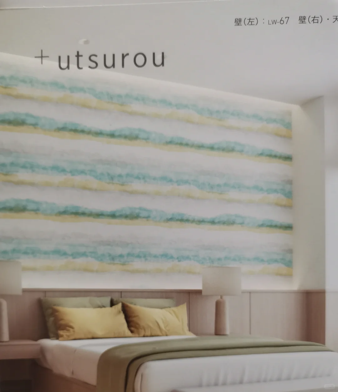 来几款不一样的背景墙壁纸