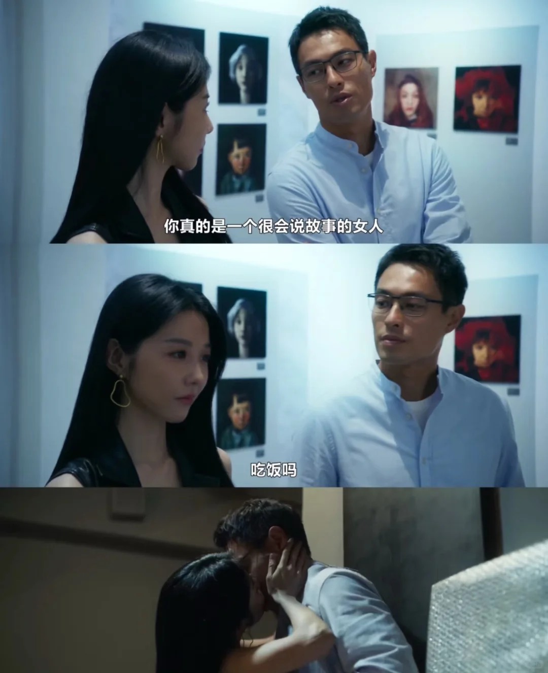 还是带着期待而不要靠近更迷人吧