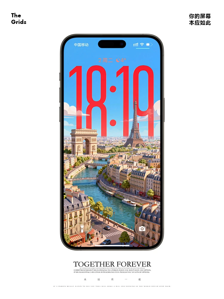 在卡通世界里逛巴黎2.0丨iOS26壁纸268