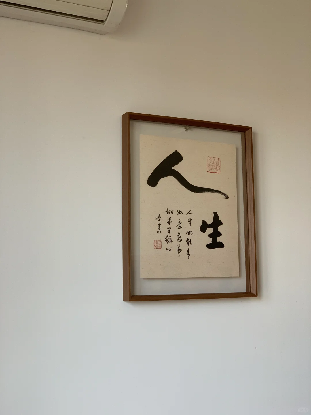 43岁｜日常碎片🧩周末愉快