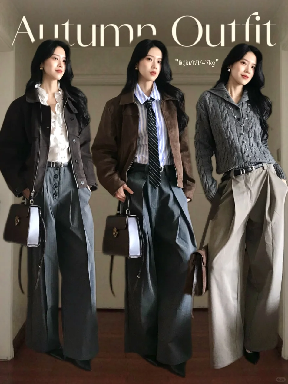 秋冬穿搭合集|复古高智感 通勤穿搭*12套📜