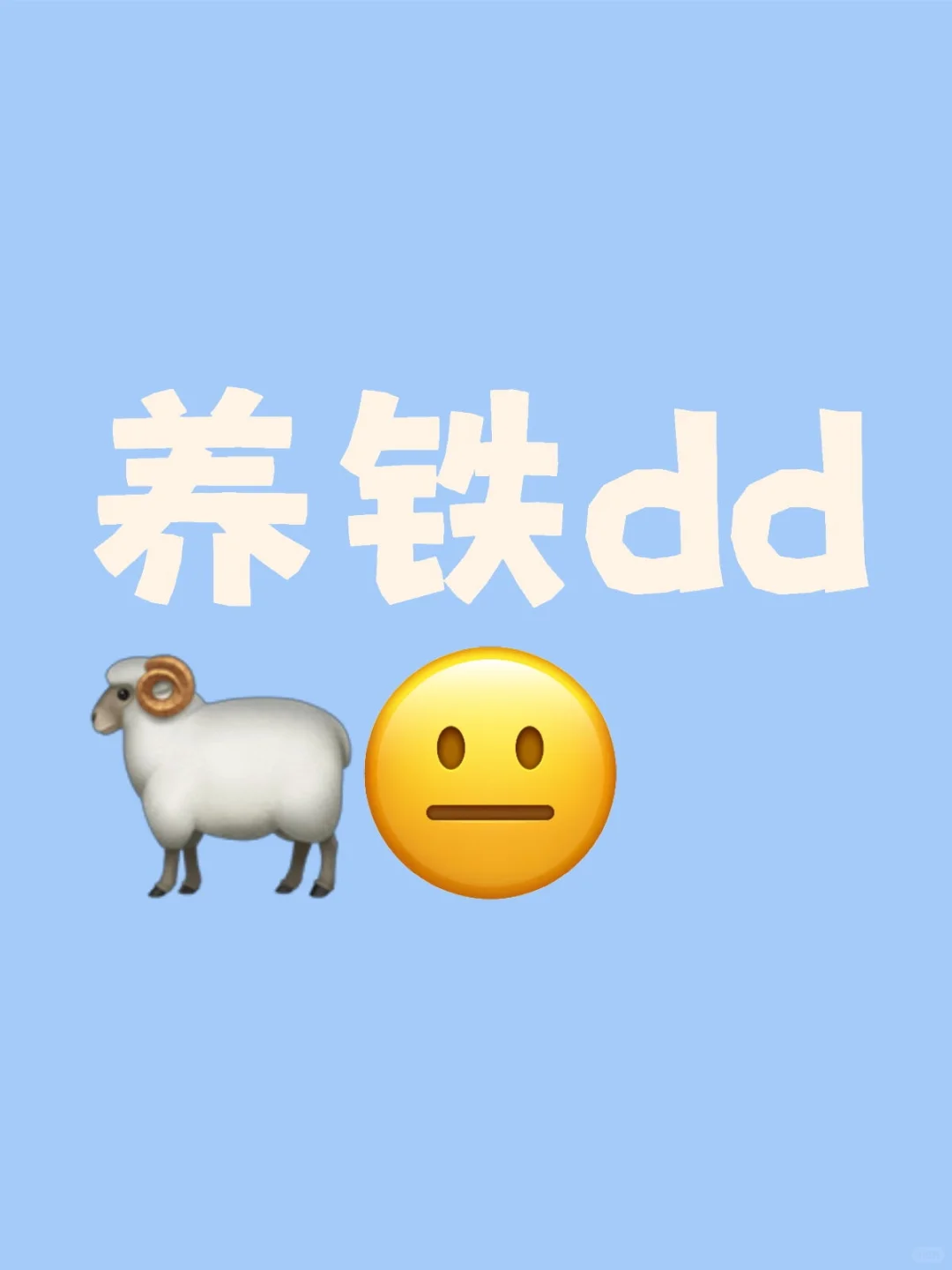 交个友
