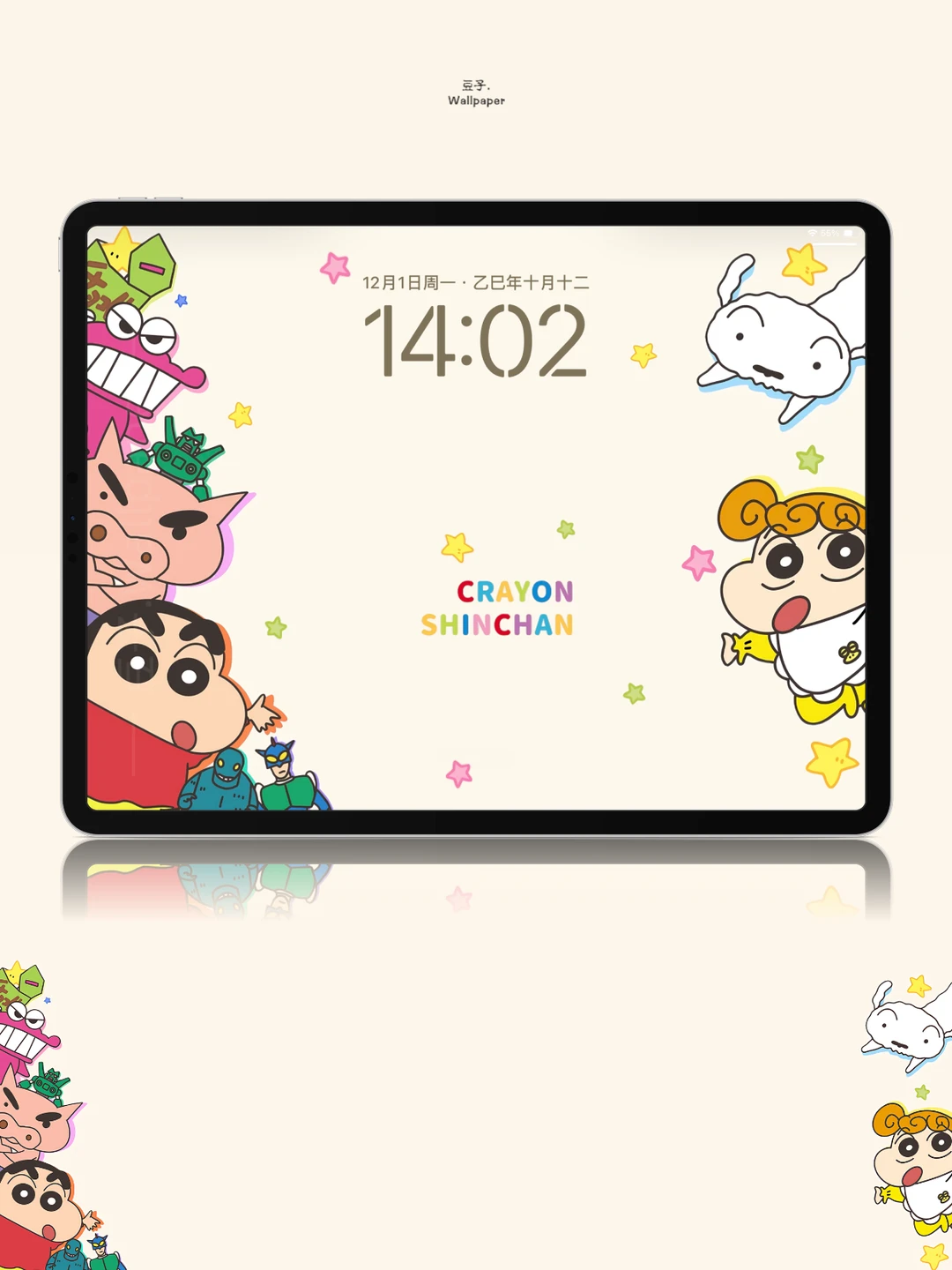 Ipad壁纸/蜡笔小新系列/337/平板壁纸