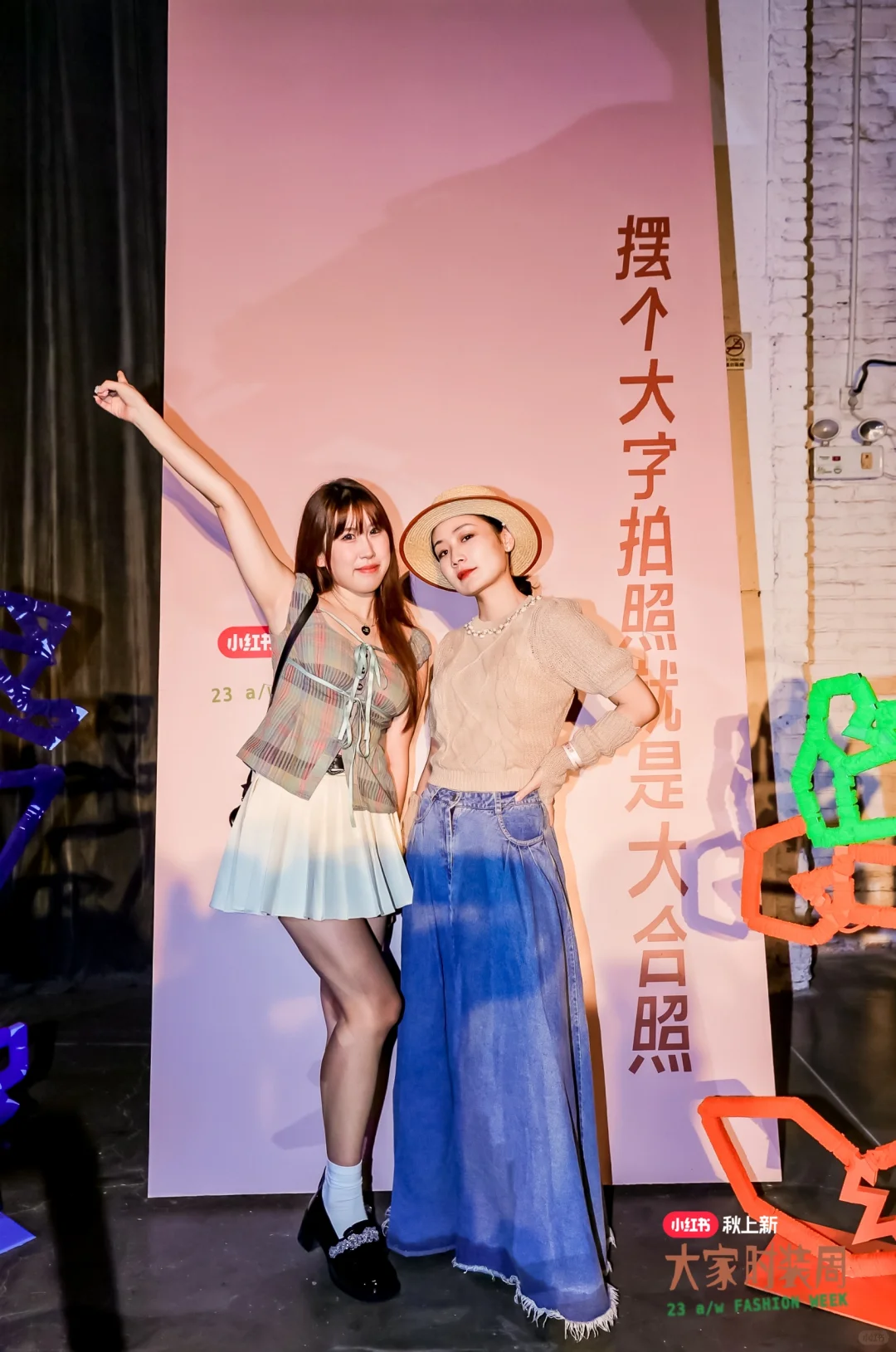 小红书秋上新秀场摄影