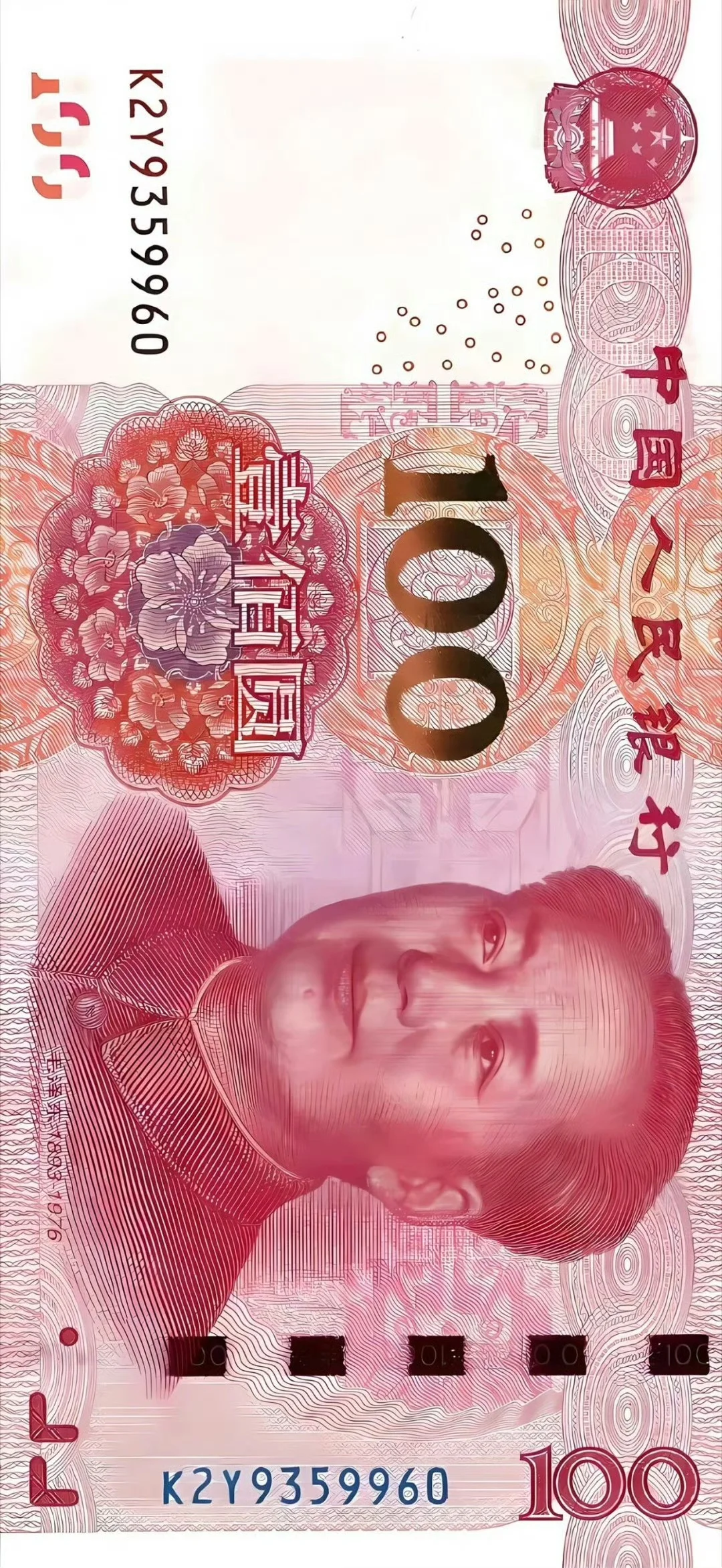 见者好运 發發發