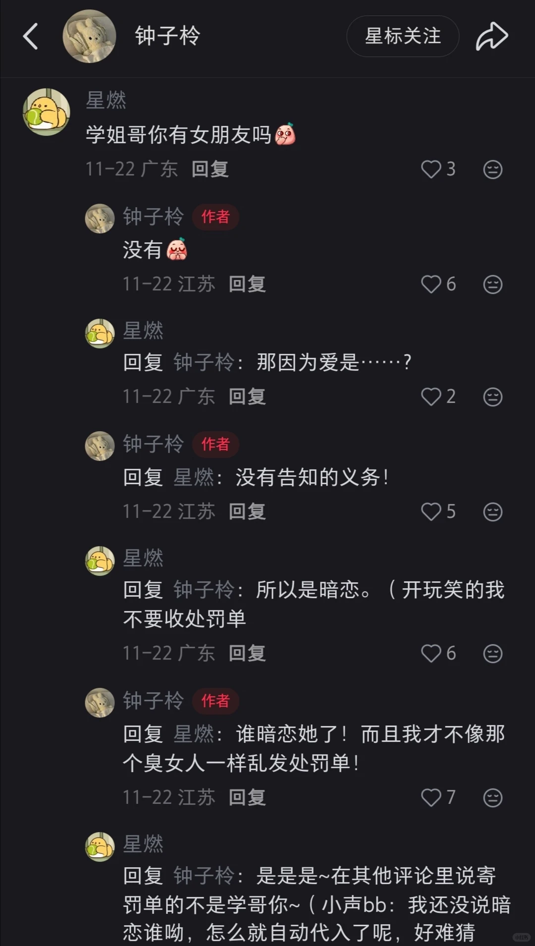 白阳我有一个伟大的猜想！