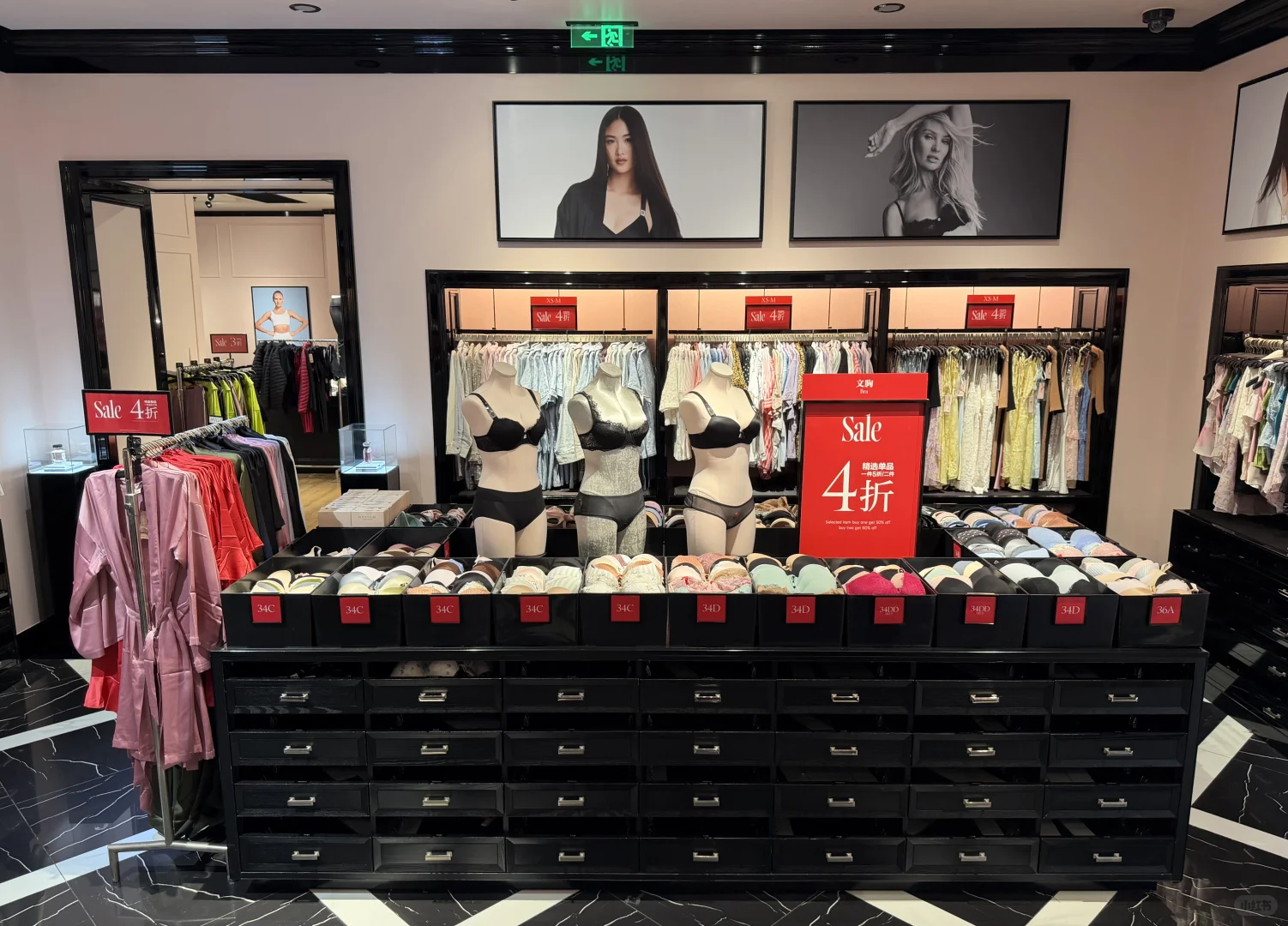 维密年终大促‼️