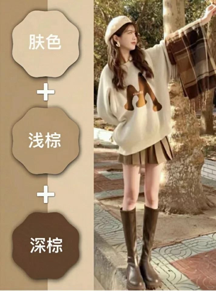 法式复古电影文艺知识分子休闲日常穿搭