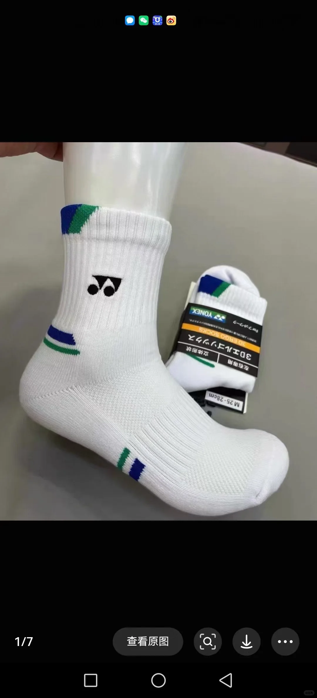 求此类型袜子厂家