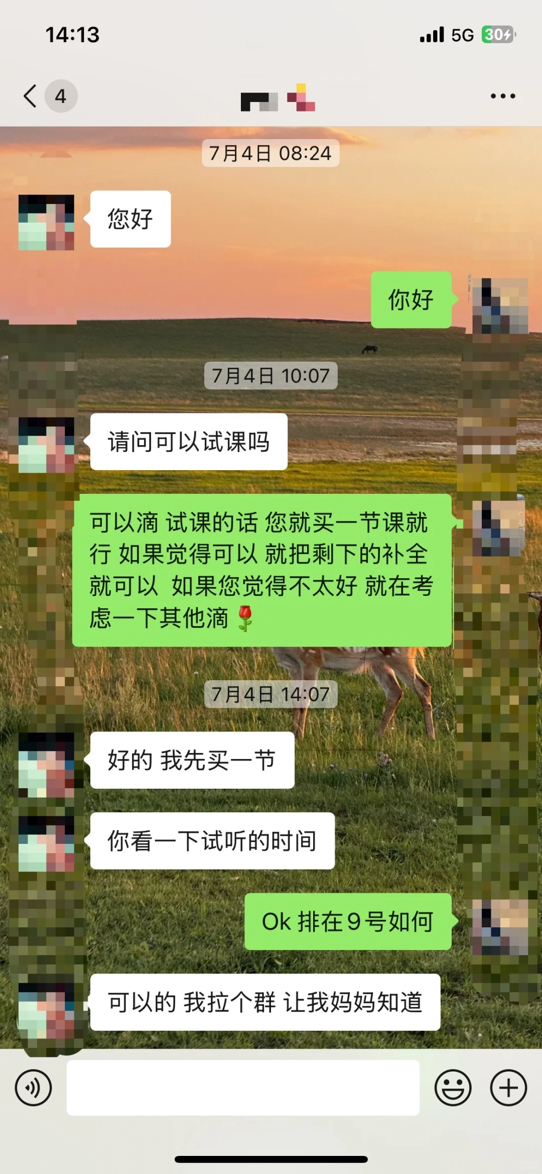 避雷🏊‍♀️还请各位泳教先收费 后上课