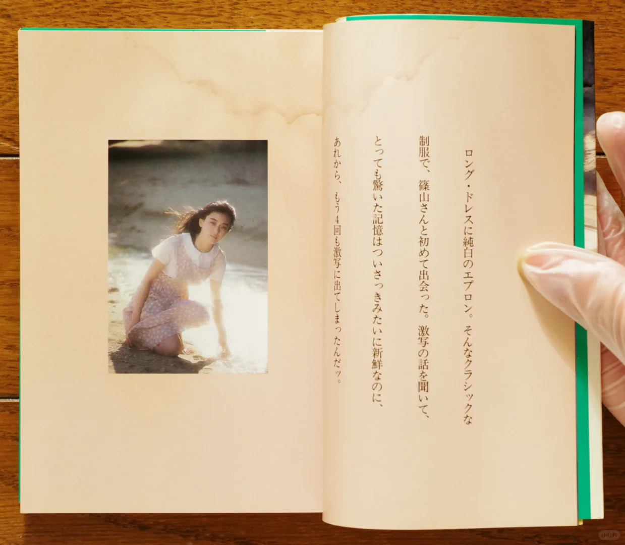 这就是昭和时期的美吗