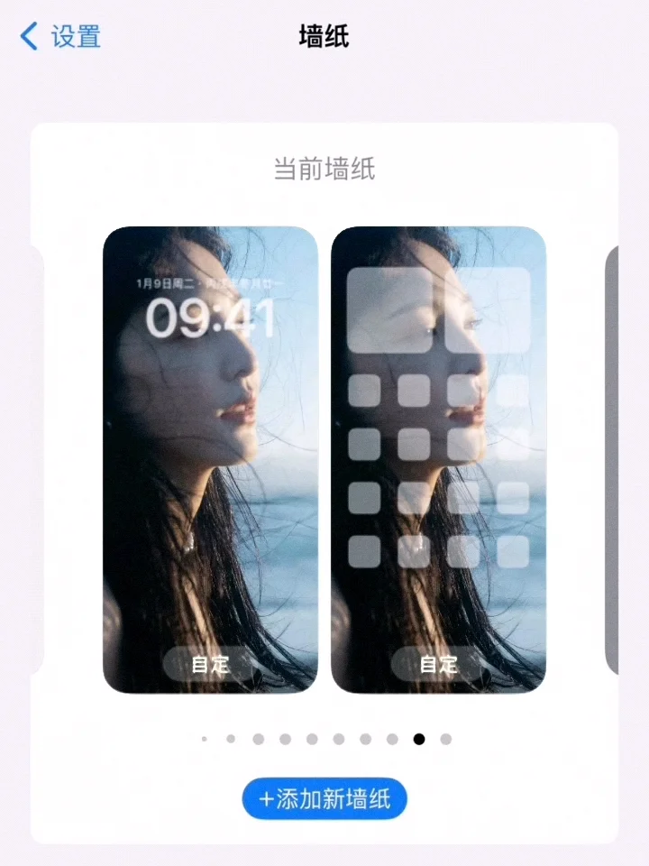 用章若楠壁纸的人我称之为帅哥美女