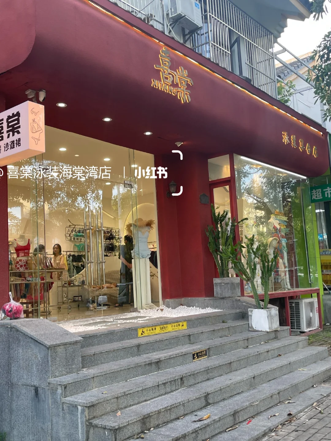 长期主义｜穿搭是成就自己的“风格名片”