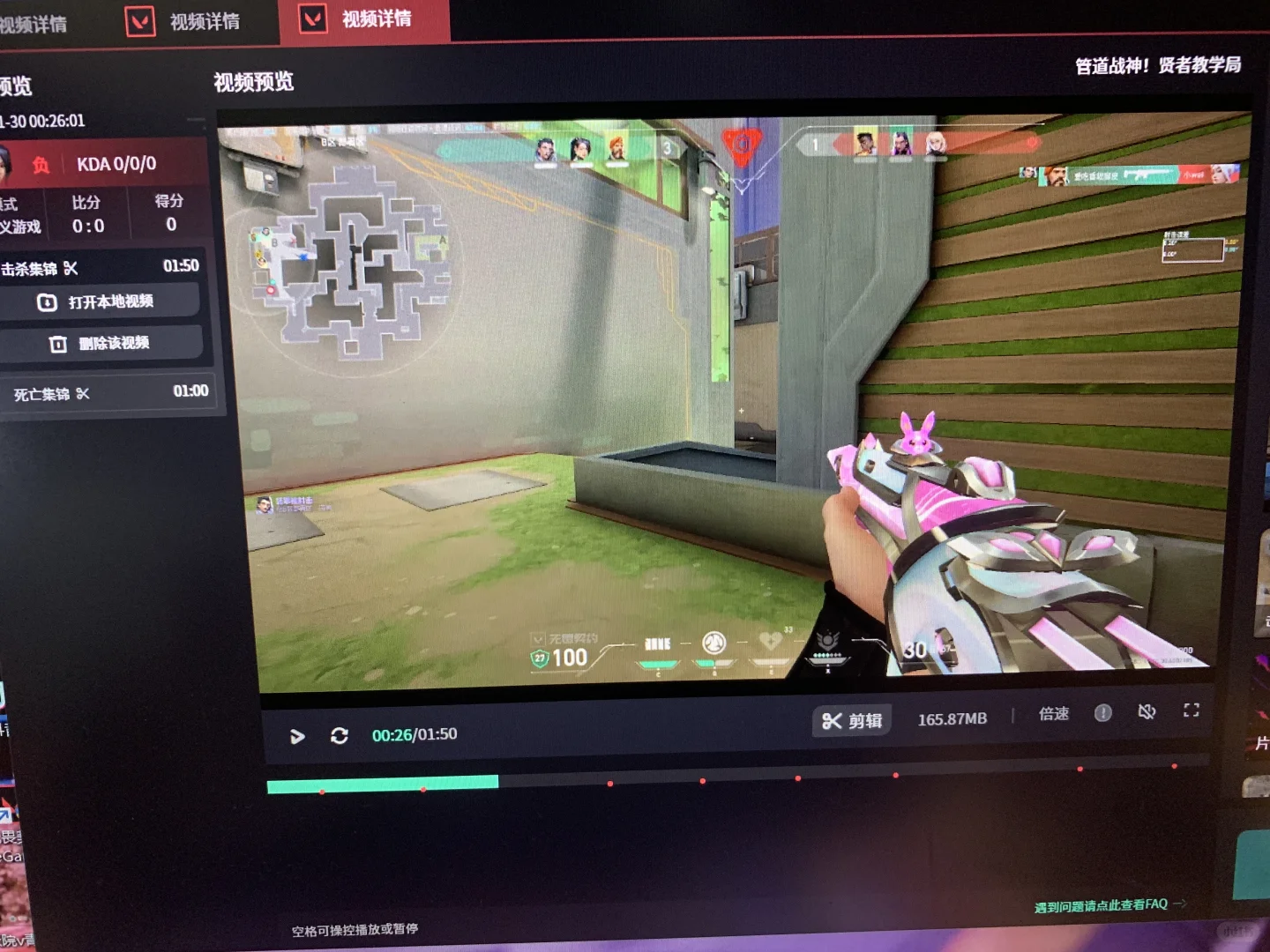 我靠红了！把我的天使女孩队友还给我QAQ