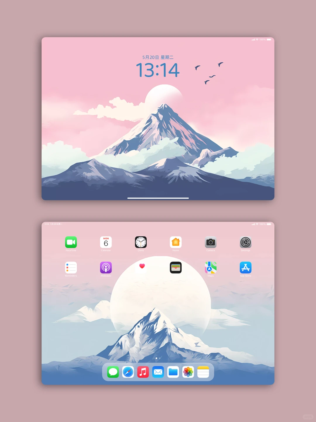 富士山风景｜0058平板壁纸