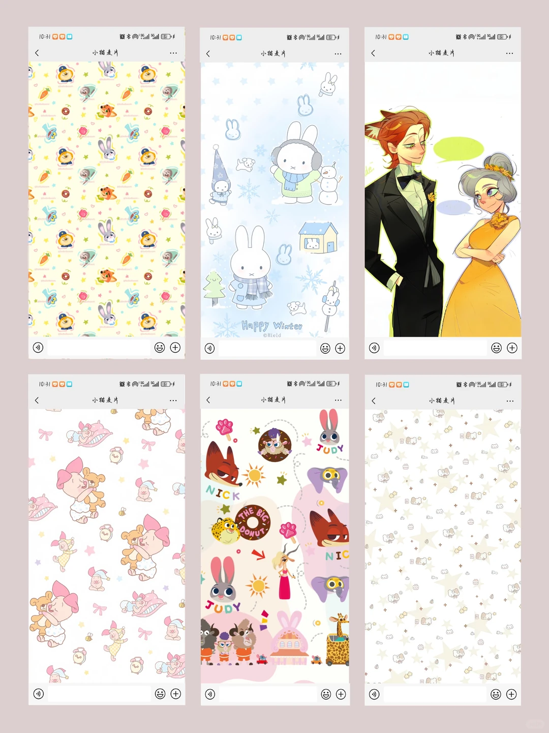 宝宝们！超可爱的壁纸来啦！