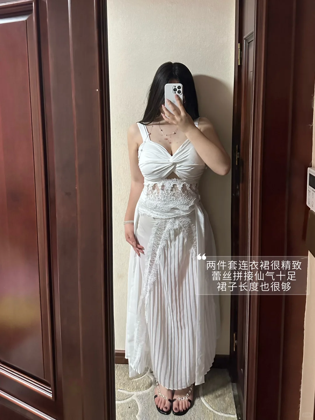 140斤｜微胖女孩的美丽裙子