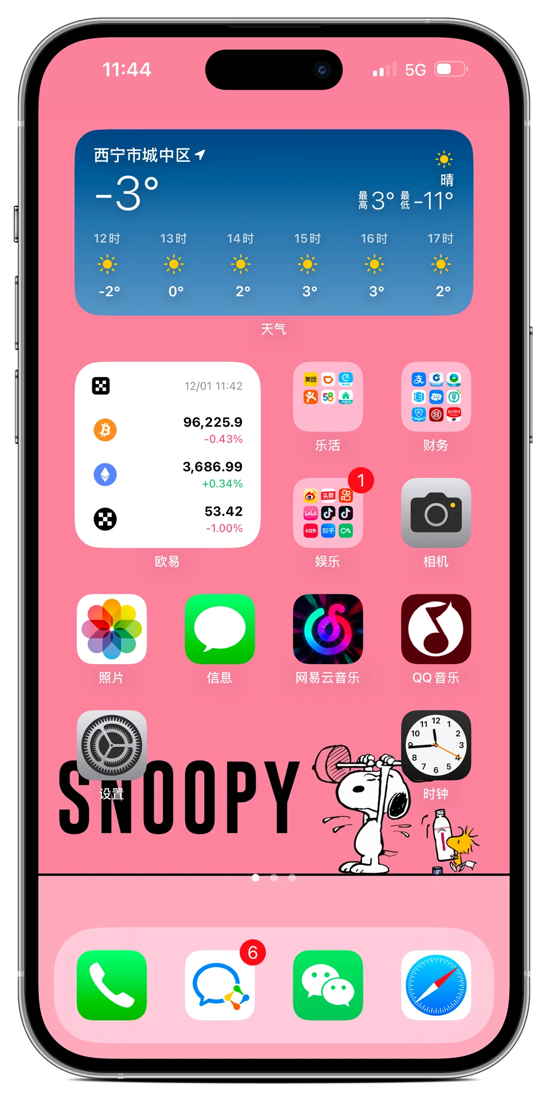 来一波12月份日历壁纸