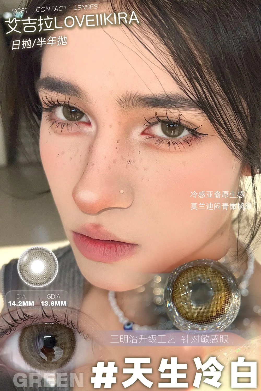 我真的好喜欢我的眼睛👀