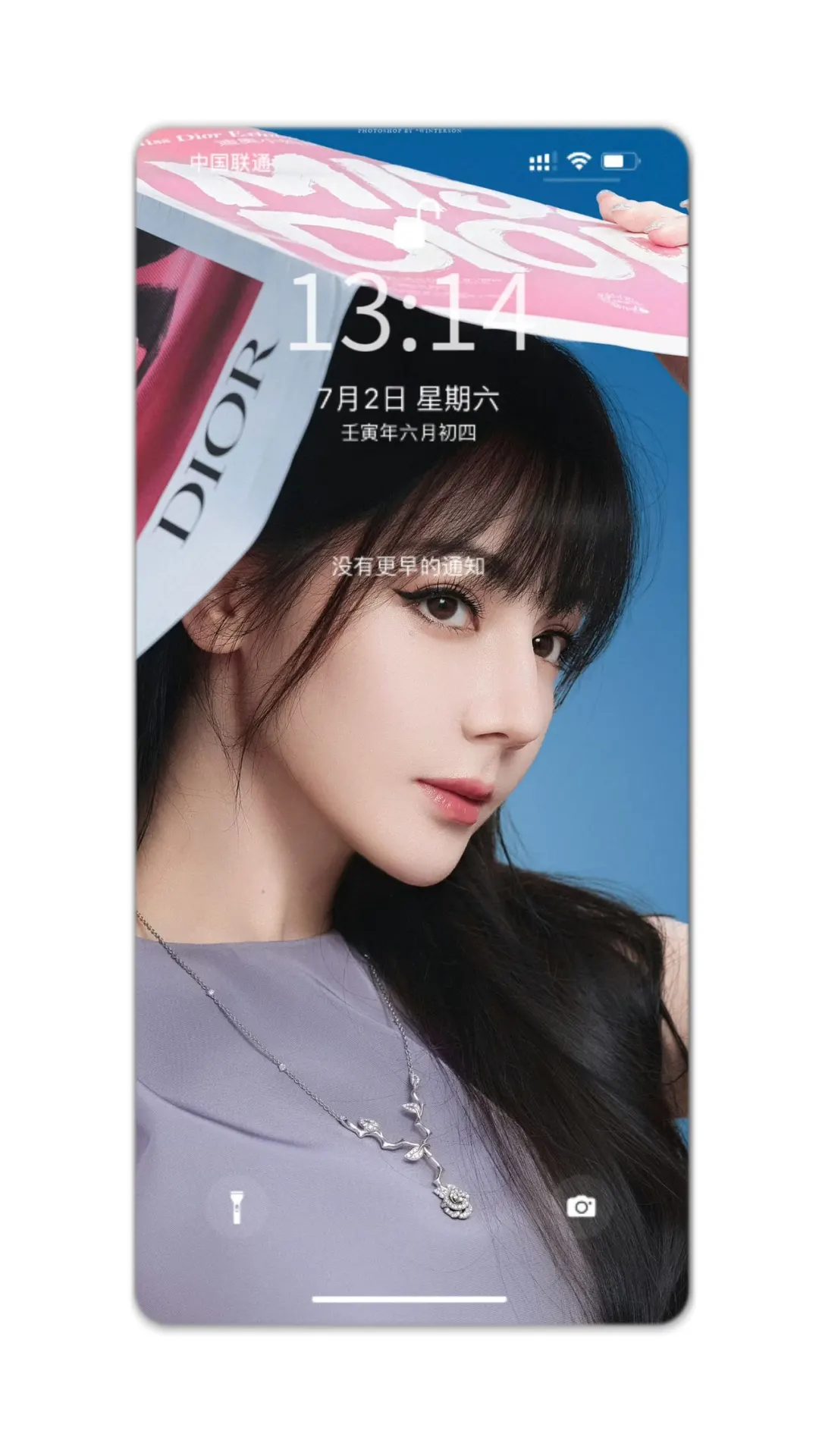 12.3迪丽热巴壁纸