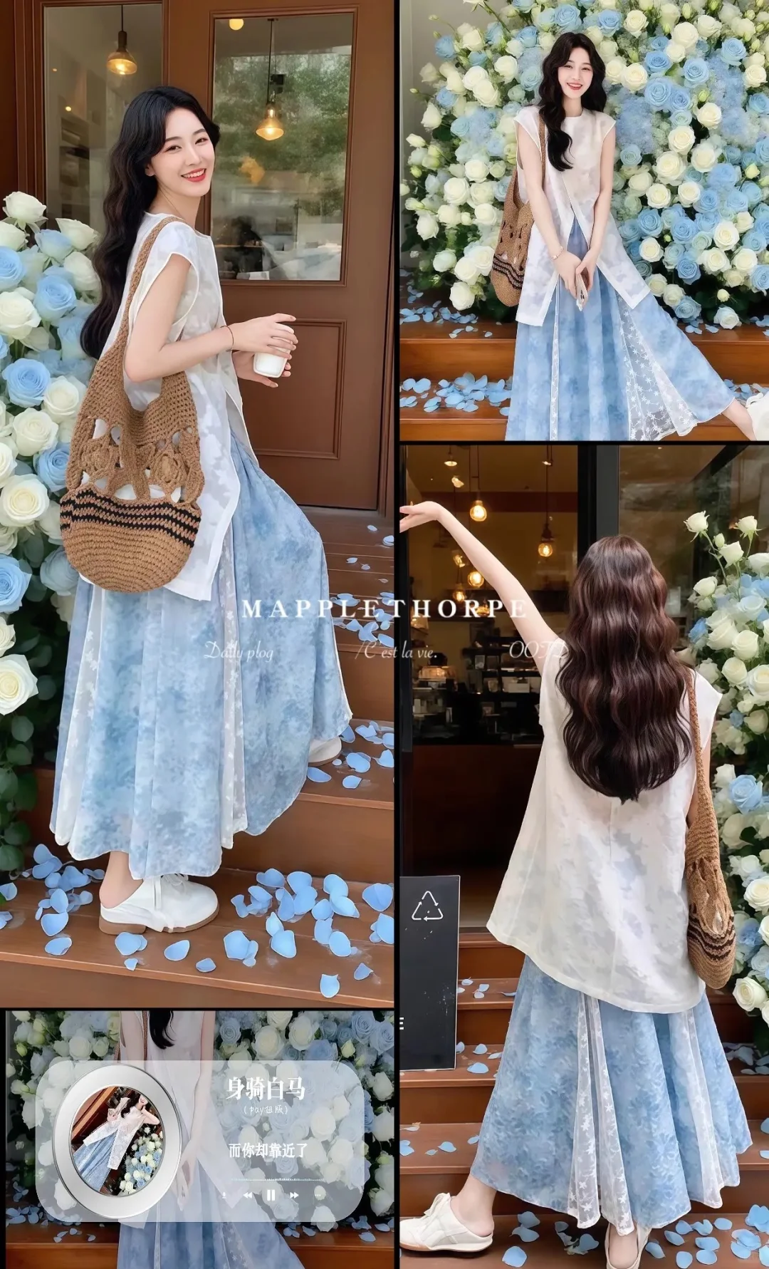 穿搭女装夏☁️