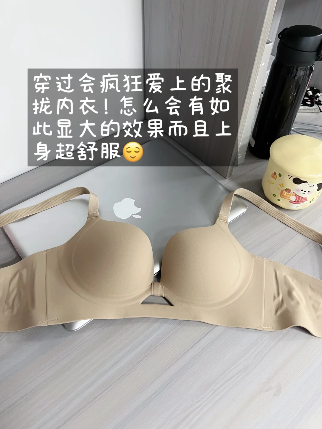 上镜超爆✔️的内衣👙分享来啦～
