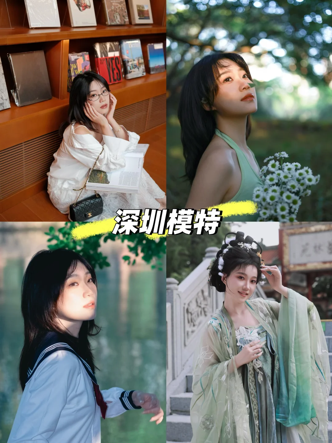 深圳广州小偿模特