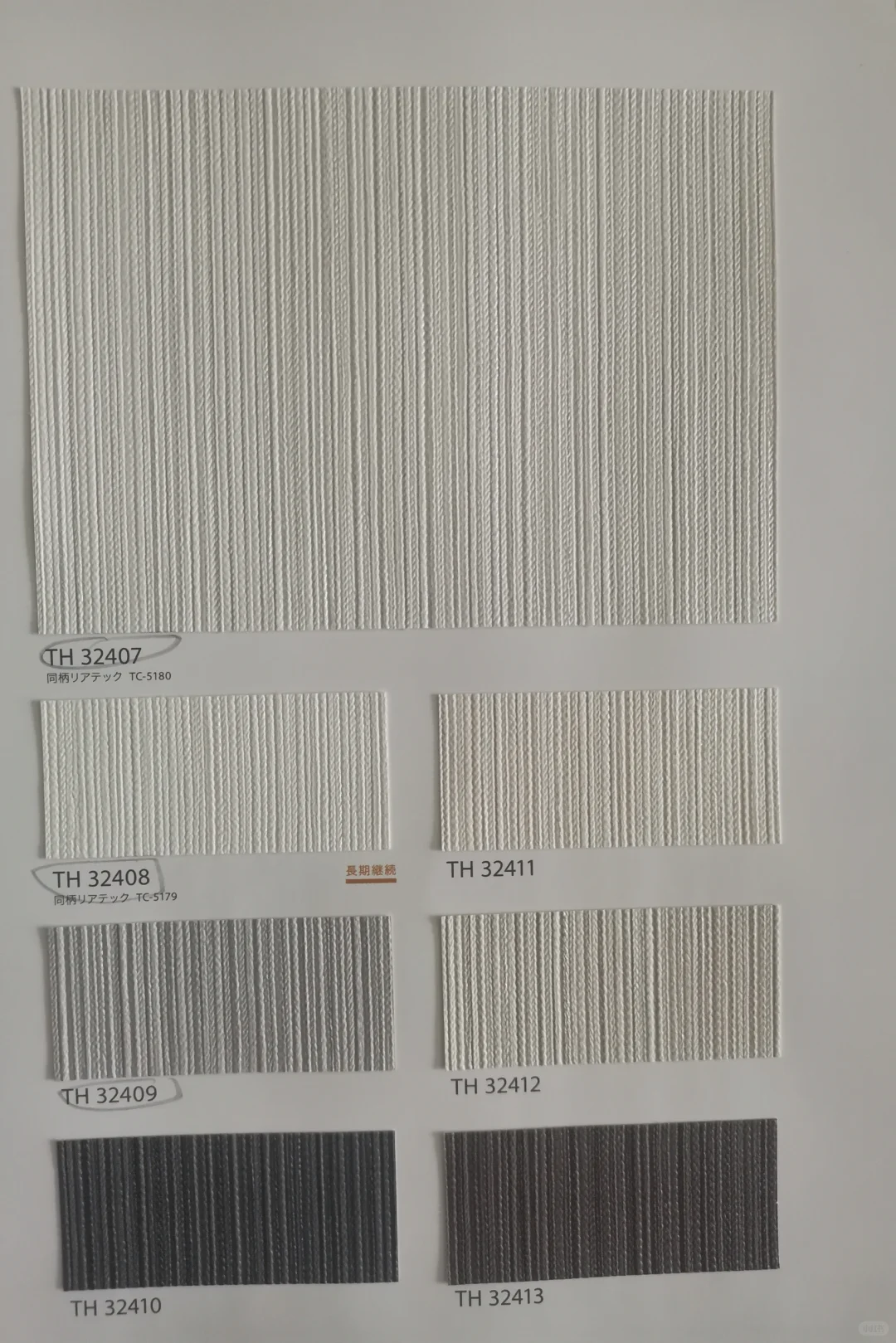 日本山月壁纸国内现货款