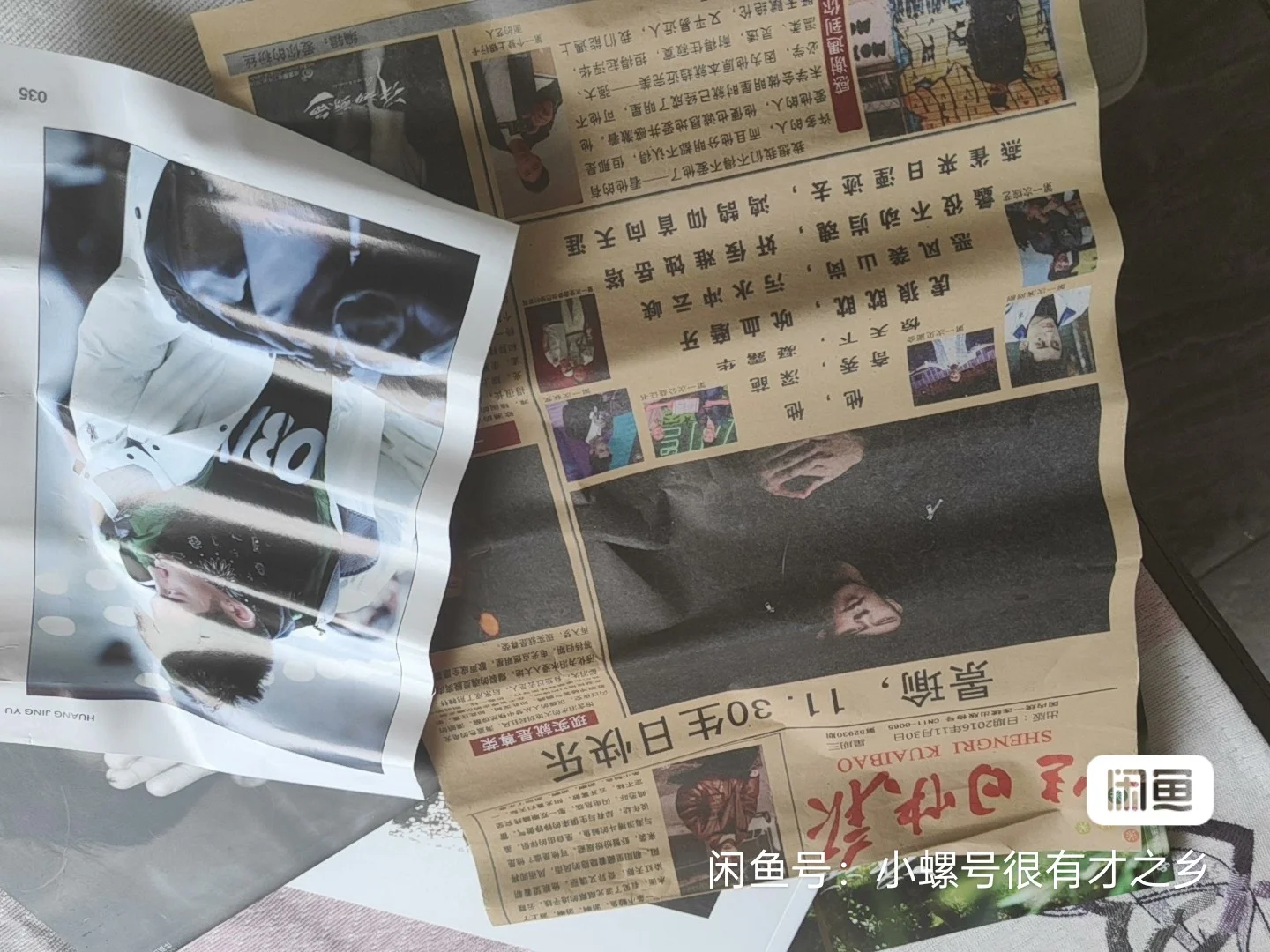 黄景瑜写真集：定格美好瞬间📸