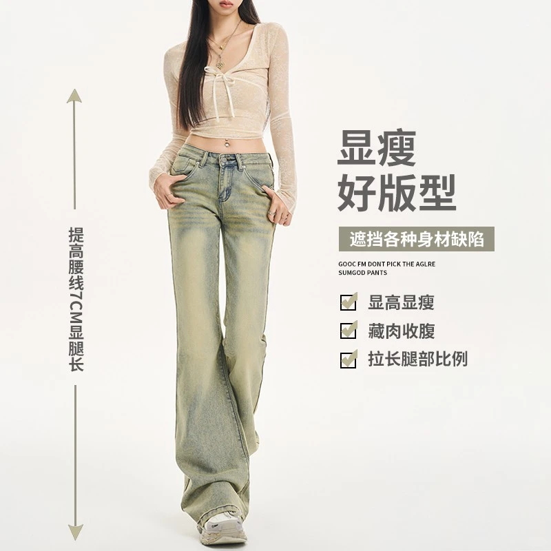 ⚡️TGXQ美式牛仔裤2025年新款女复古低腰