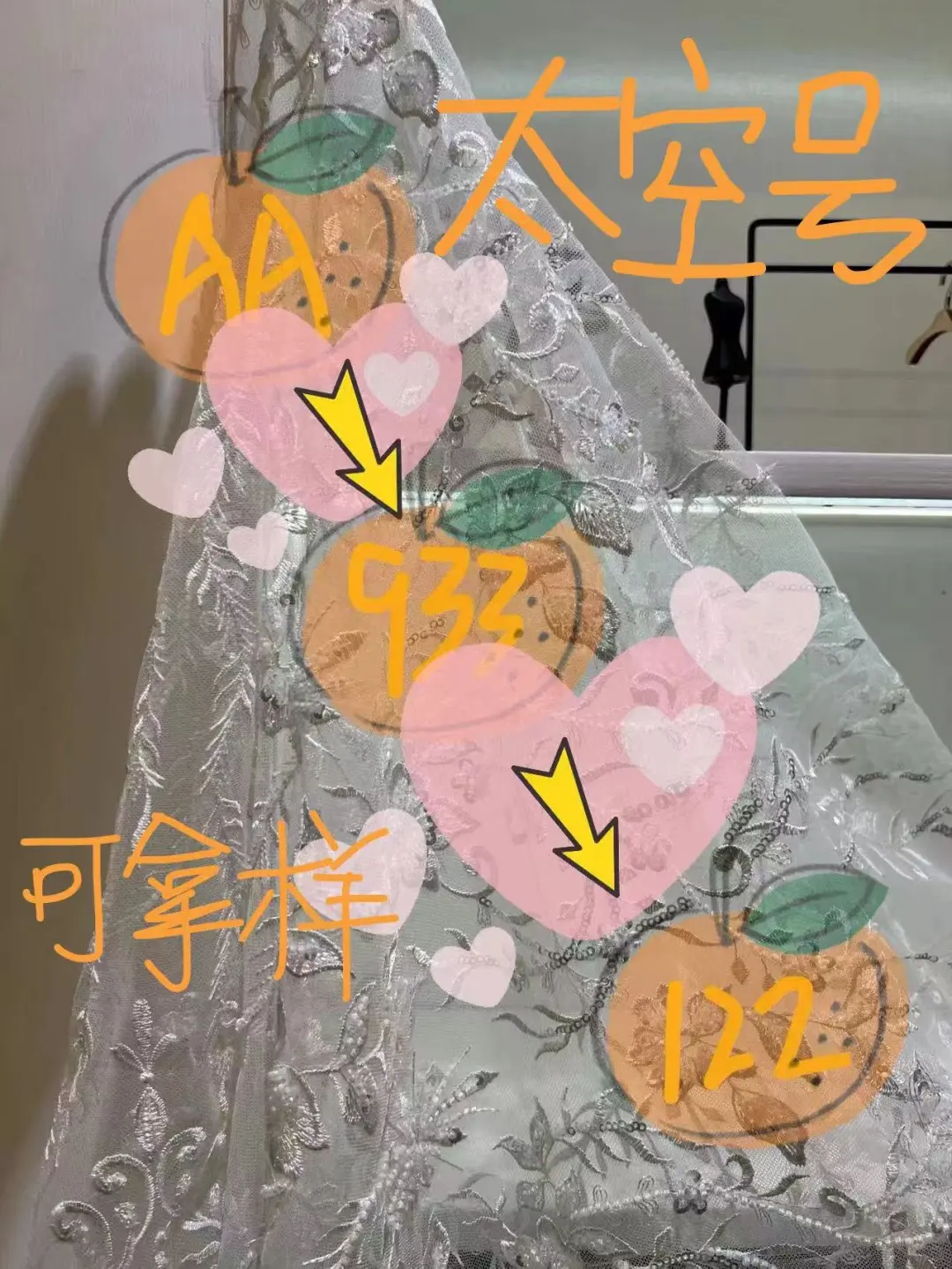 韩系小众设计感T恤辅料｜镂空刺绣 蕾丝拼接