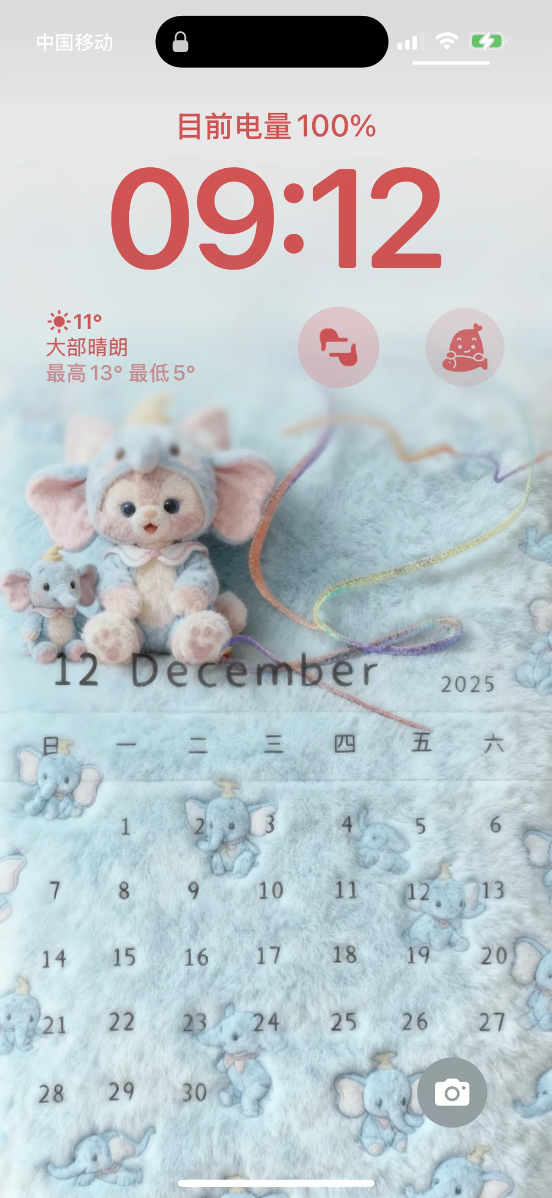 12月壁纸第二弹之小飞象又来咯