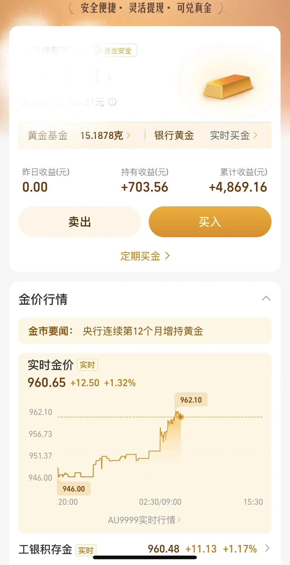 大黄的复仇：🙈曾经你嫌土，现在你高攀不起！！