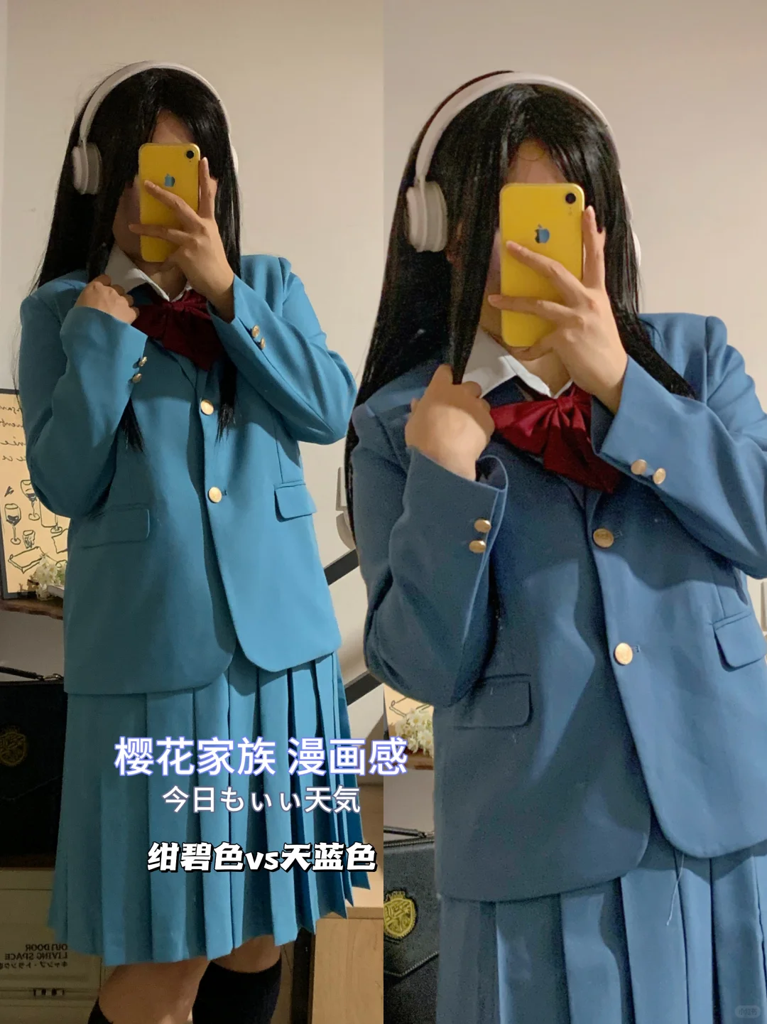 樱花家族漫画感｜今日ootd