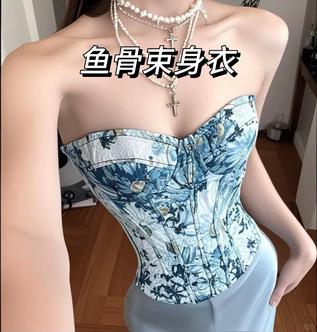 啊啊啊！这鱼骨束身衣真的太绝了‼️