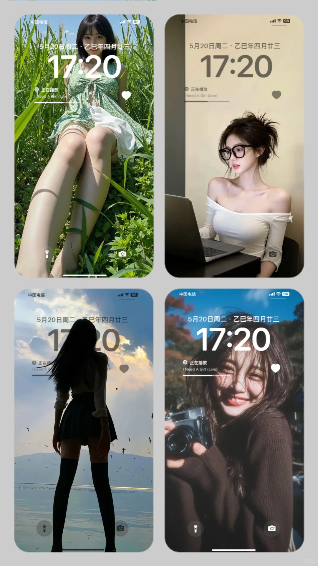 一组(只允许)你眨眼2秒的壁纸