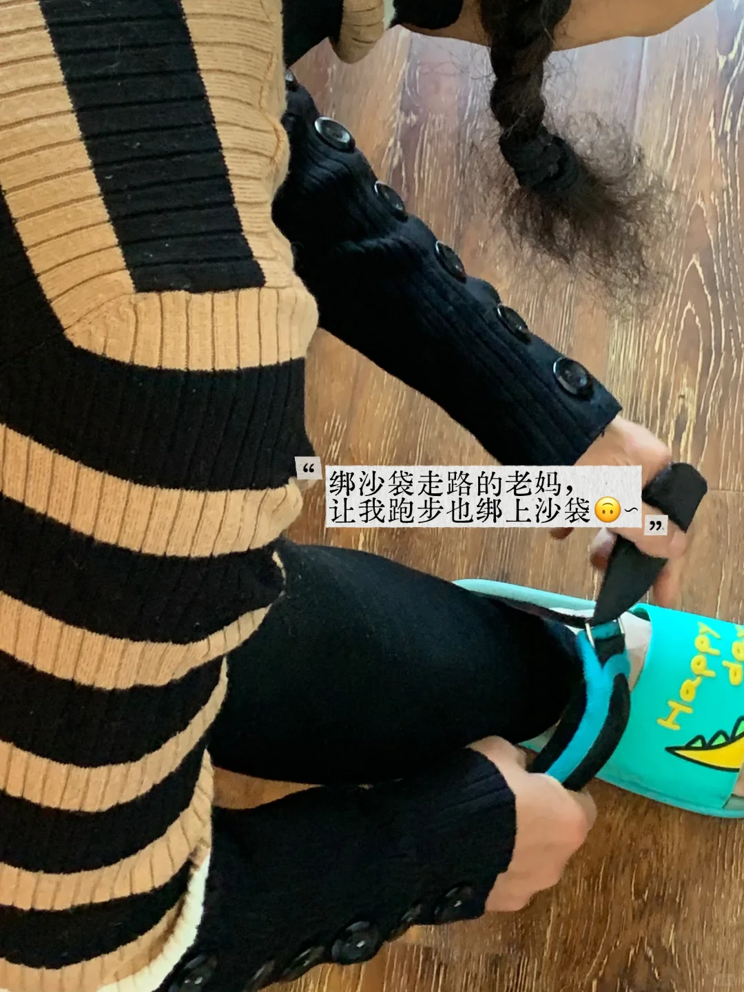 43岁｜日常碎片🧩周末愉快