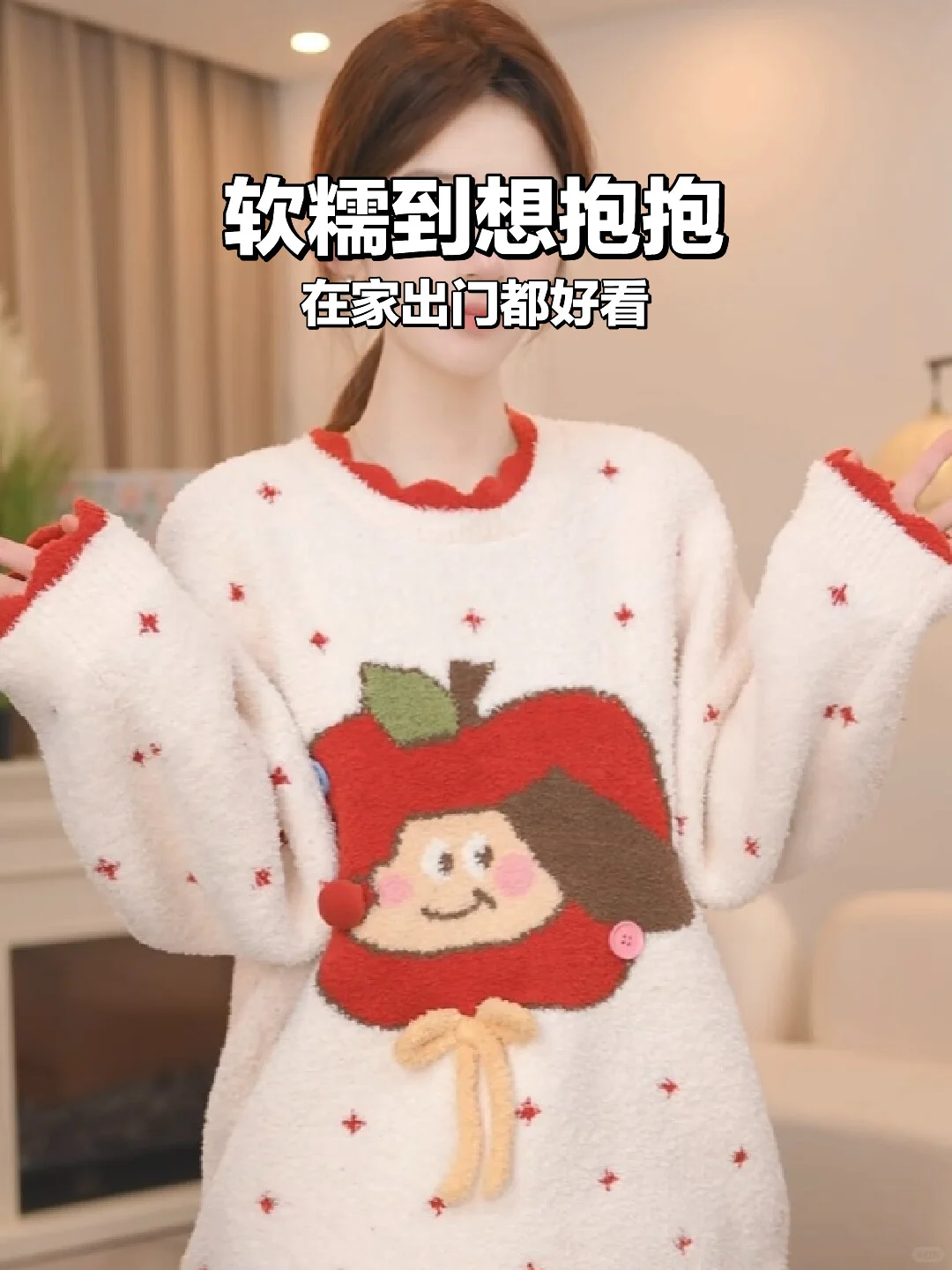 ✨可外穿的甜妹睡衣｜板栗小姐上新啦！