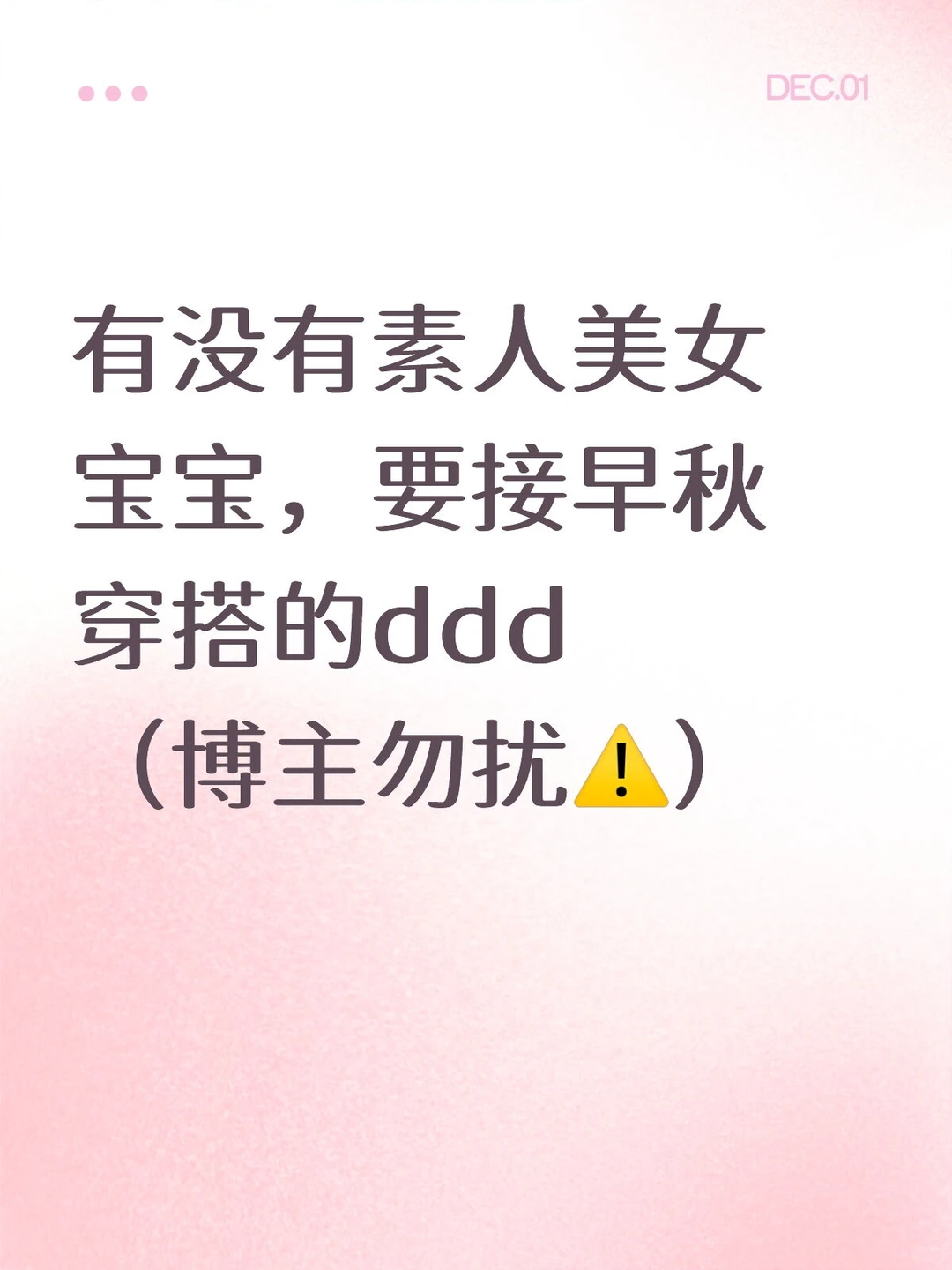 会拍照的美女宝贝这里来～