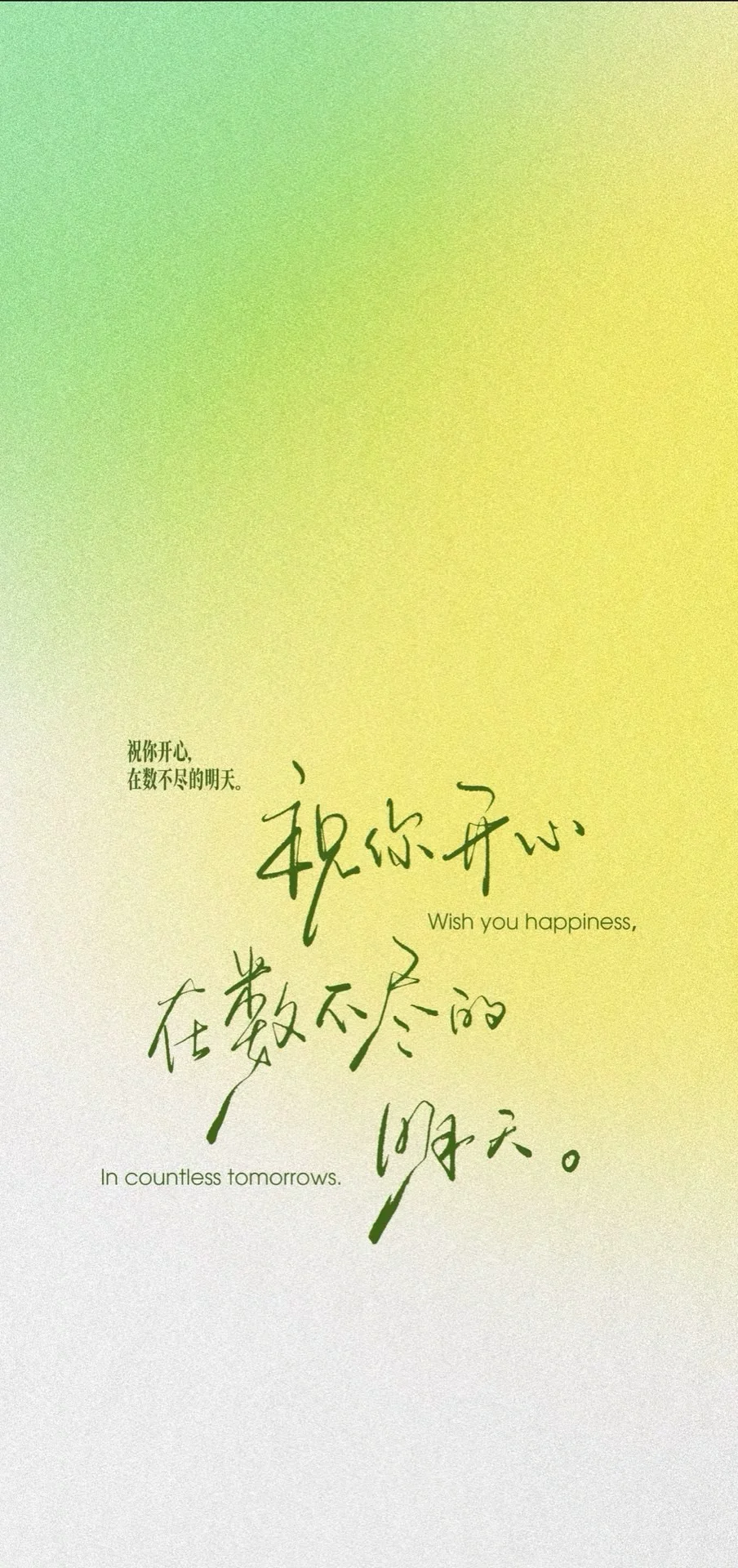 甜妹壁纸，超好看～