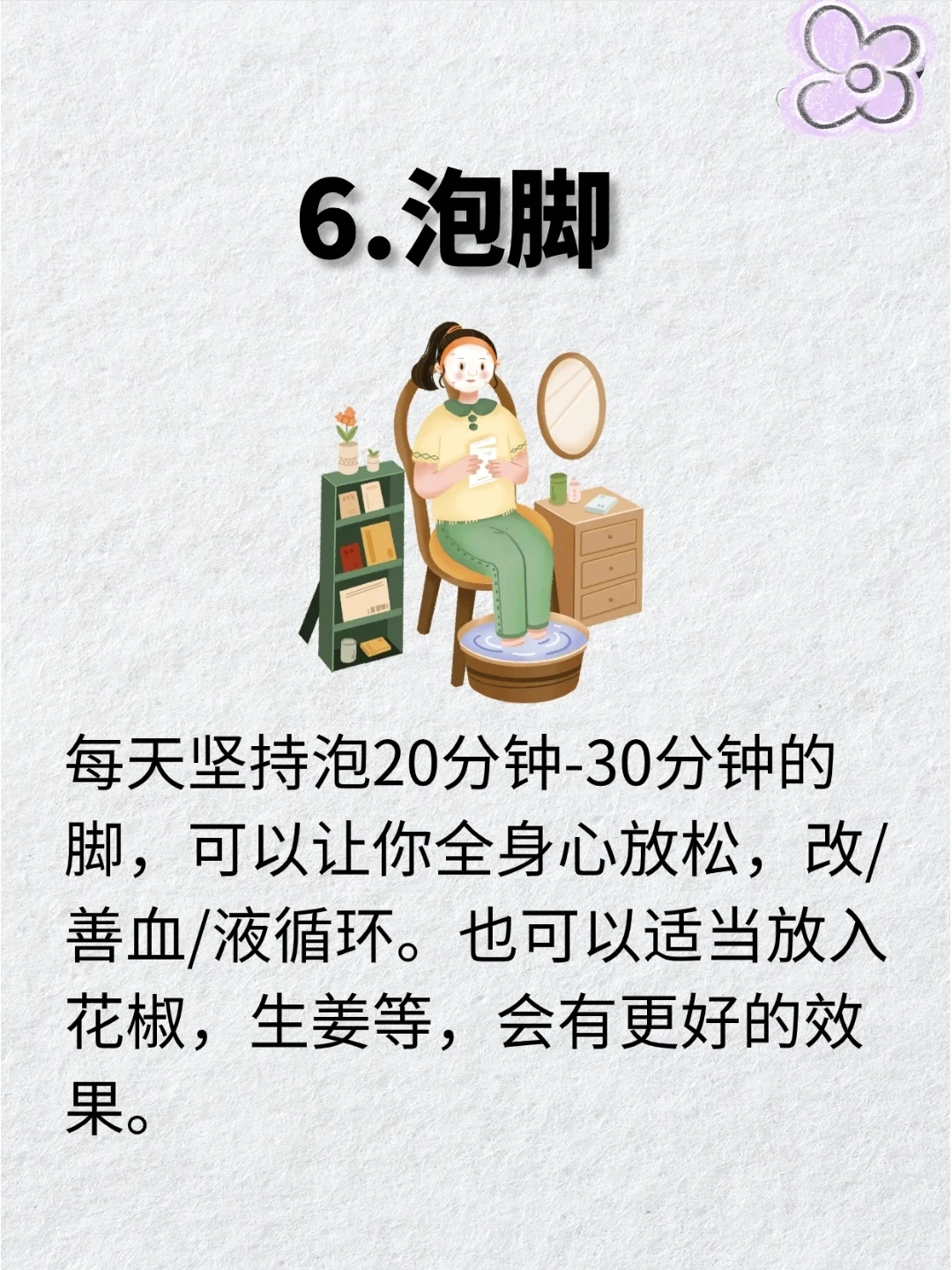 让五官越来越好看，赶紧偷偷练起来🌞